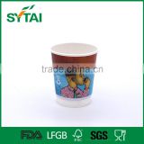 Wholesale good printing eco-friendly printed disposable paper coffee cups