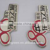 Top Quality Metal Hangtag With Key Ring thumbnail-4
