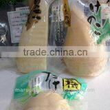 Boiled Bamboo Shoots thumbnail-2