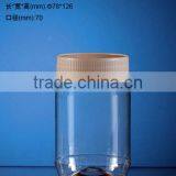 Transparent Plastic Pet Bottles/empty Plastic Bottles thumbnail-3