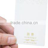 RFID UHF Card thumbnail-6
