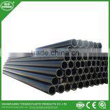 Wholesale Price for HDPE Water Pipe thumbnail-5