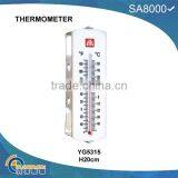 YG5315,Home Decor Plastic Thermometer thumbnail-1