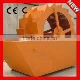 Large Capacity Hot Selling in Nigeria Sand Washing Machine Price thumbnail-1