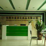 Dongguan Jinzhuo Cosmetics company overview - view 4 thumbnail