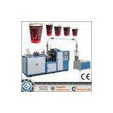 PE Film Coated Paper Tea Coffee Cup Making Machine For Hot Drink / Cold Drink