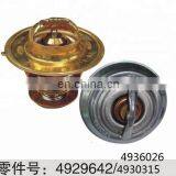 4BT 6BT Engine Thermostat 4930315 1306R2010B2