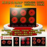 Foshan Shunde Hoting Electrical Appliances CO.,Ltd. company overview - view 1 thumbnail