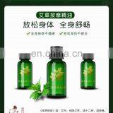 Chinese Herbal Wormwood Essential Oil Body Massage Pure Moxa Oil Beauty Care thumbnail-2