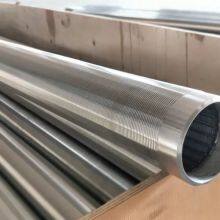 Water Well Screen ; Water Filtration Screen Pipe thumbnail-4