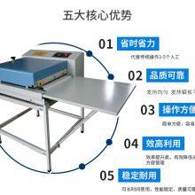 Garment Lining Pressing Machine Door Flap Pressing Machine Roller Type Adhesive Strip Laminating Machine thumbnail-4