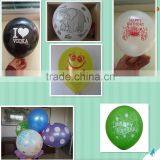Advertising Printed Balloon Latex Manufacturer thumbnail-1