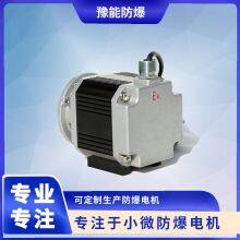BS04 DC Brushless Permanent Magnet Motor for Oil and Gas Recovery thumbnail-2