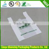 Packaging Bag Manufacturer 100% Degradable Hdpe / Ldpe Plastic Grocery/supermarket T-shirt Bag on Roll thumbnail-1