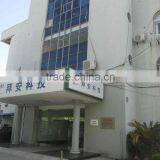 Shanghai B&A Technology Co., Ltd. company overview - view 2 thumbnail