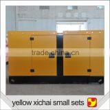 Chinese Factory Made BEIYI Brand Diesel Generator Single Phase Portable Type thumbnail-6