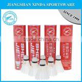 Cheap Durable Aeroplane Shuttlecock Badminton thumbnail-6