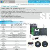 SFPS202 Portable off Grid 20W 30W Solar pv Kit With MP3 Radio thumbnail-3