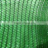 40%,50%,60%,70%,80% Shade Virgin Hdpe Agricultural Green Shade Net Price thumbnail-6