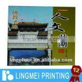 Glossy Magazine Printing Service With Spot UV thumbnail-1