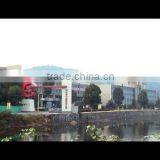 Hangzhou Shuguang Electric Appliance Co., Ltd. company overview - view 1 thumbnail
