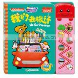 2013 the Newest Kids' Eco-friendly Cartoon Coloring Book thumbnail-1