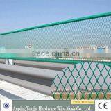 Steel Screen
