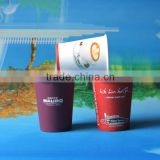 paper sample cup
