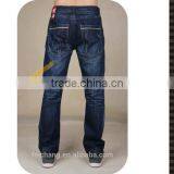 Hot Model Latest Design Wrinkled Straight Jeans Denim Jeans thumbnail-3