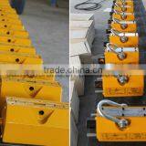 Portable Steel Plate Permanent Magnetic Lifter 0.1ton-1ton Capacity China Manufacture Supplier thumbnail-2