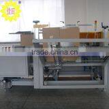 Paper Box Packing Machine