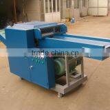 HY Plastic Cutting Machine thumbnail-1