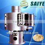 SYW-600 Series Chemical Materials Airflow Sieve Machine thumbnail-1