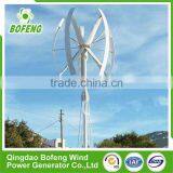 Fine Price Excellent Sale Diy 12v Vertical Axis Wind Generator Home thumbnail-3