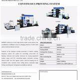 Keestar 80WBCP Automatic pp Fertilizer Bagging Printing Machine thumbnail-2