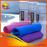 Chrill Cooling Towel With Custom Logo