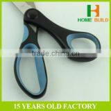 Factory Price HB-S8120 Competitive Price Small Cute Scissor thumbnail-2