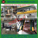 Most Durable Single Standard Auto Super Carton Sealer Super Sealer With Lowest Price thumbnail-5