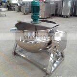 Hot Sale Factory Price Double Layer Steam Gas Jacketed Kettle With Agitator thumbnail-4