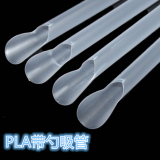 PLAstraw Disposable suction pipe Environmentally degradable