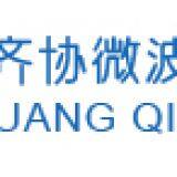 Dongguan Qixie Microwave Equipment Co., Ltd.