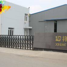 Tianjin XiangRui Dyestuff Co.,Ltd company overview - view 1 thumbnail