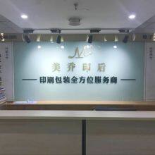 Mejoel Technology Co.,Ltd. company overview - view 1 thumbnail