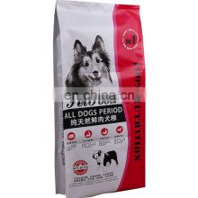 Wholesale custom printed 10kg feed pet dog heat seal plastic aluminium foil side gusset bags