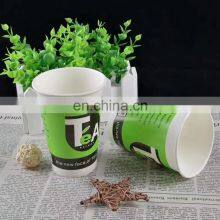 Custom LOGO printed disposable coffee paper cup