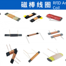 R-Rod Inductance Coil Ferrite Core Coil Inductor for Car Security Alarm System thumbnail-5