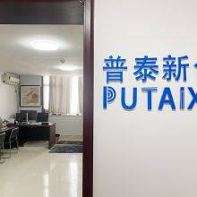 Shandong Putai Xinchuang Electronic Technology Co., Ltd company overview - view 1 thumbnail