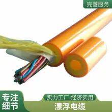 Floating Cable Zero Buoyancy Polyurethane Hydrolysis Resistant Cable Underwater Robot ROV Connection Cable thumbnail-4