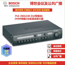 Priority Mixer Amplifier, 2-zone, 240W，120W，BOSCH thumbnail-1