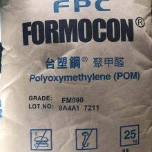 Formosa Formocon POM FM090 Polyoxymethylene Resin FM090 Raw Material Plastic Granule thumbnail-4